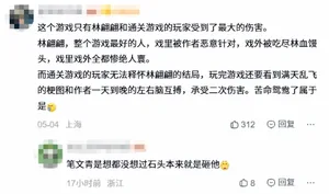 游核