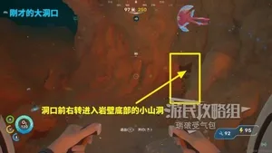 游核