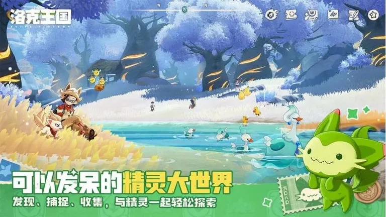 游核