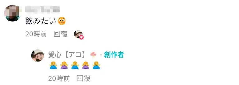 游核