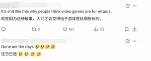 游核