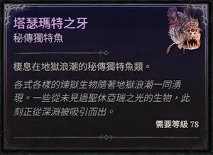 游核