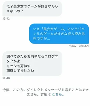 游核