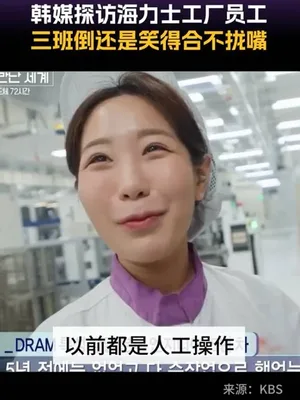 游核