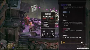 游核