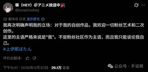 游核