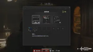 游核