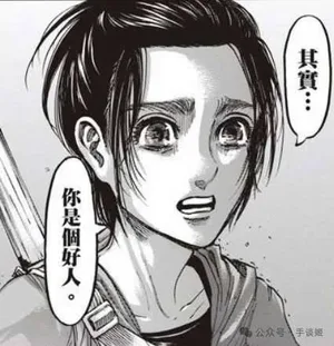 游核
