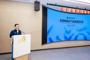 游核