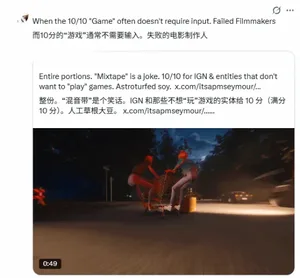 游核