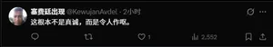 游核