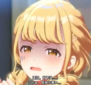 游核