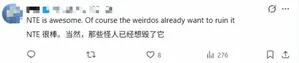 游核