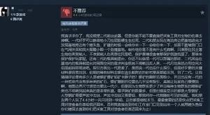 游核