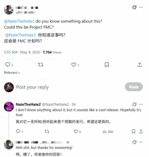 游核