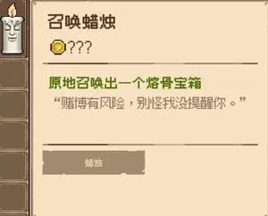 游核