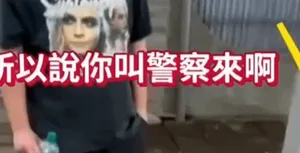 游核