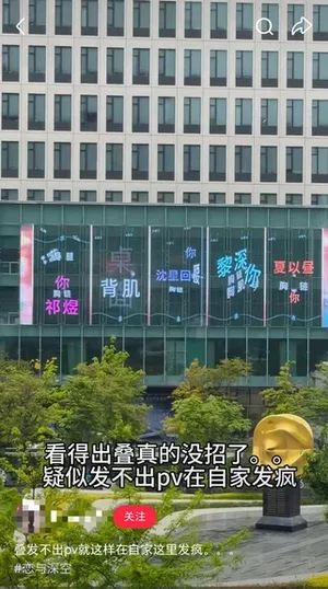 游核