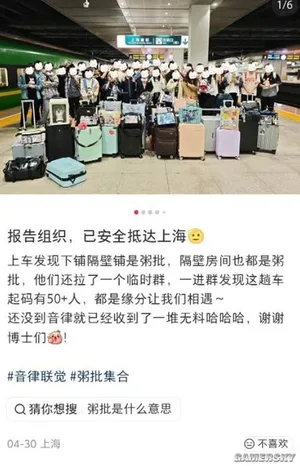 游核