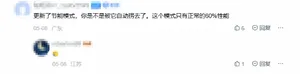 游核