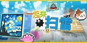 游核