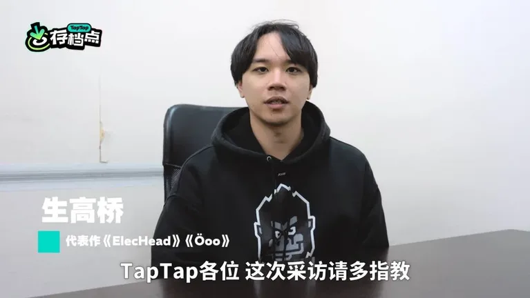游核