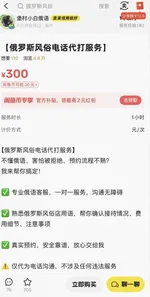 游核