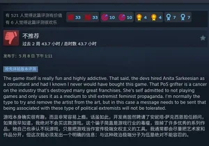 游核