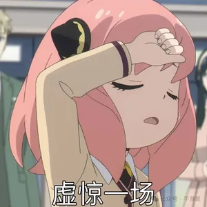 游核