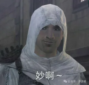 游核