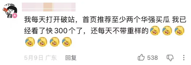 游核
