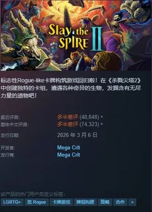 游核
