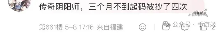 游核