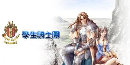 游核