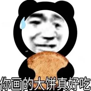 游核
