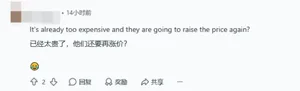 游核