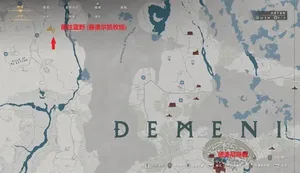游核