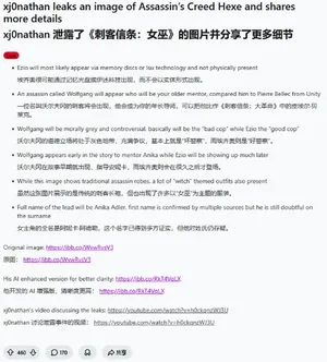 游核