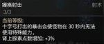 游核