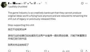游核