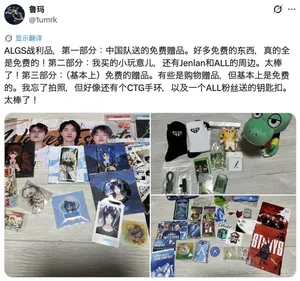 游核