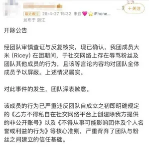 游核