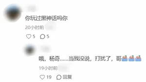 游核