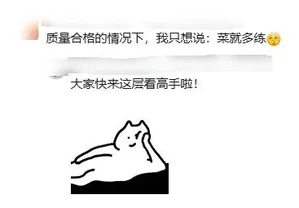 游核