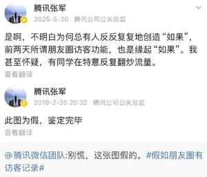 游核