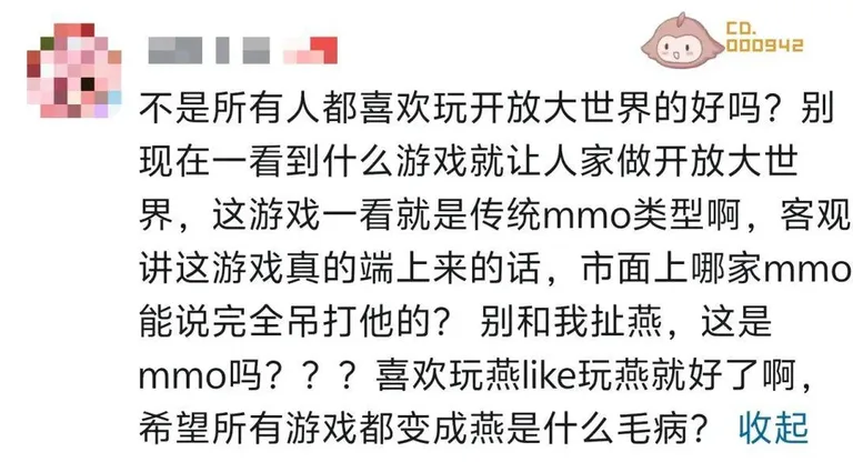 游核