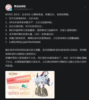 游核