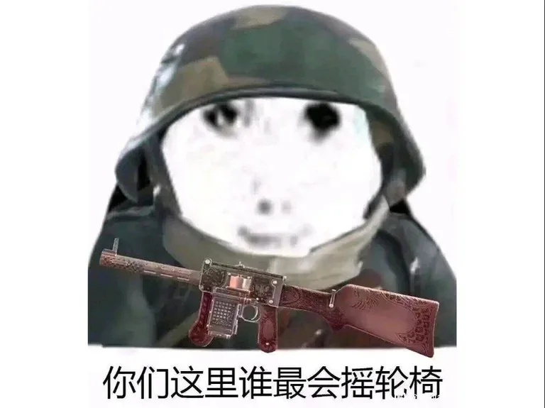 游核