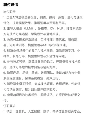 游核