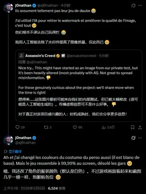 游核